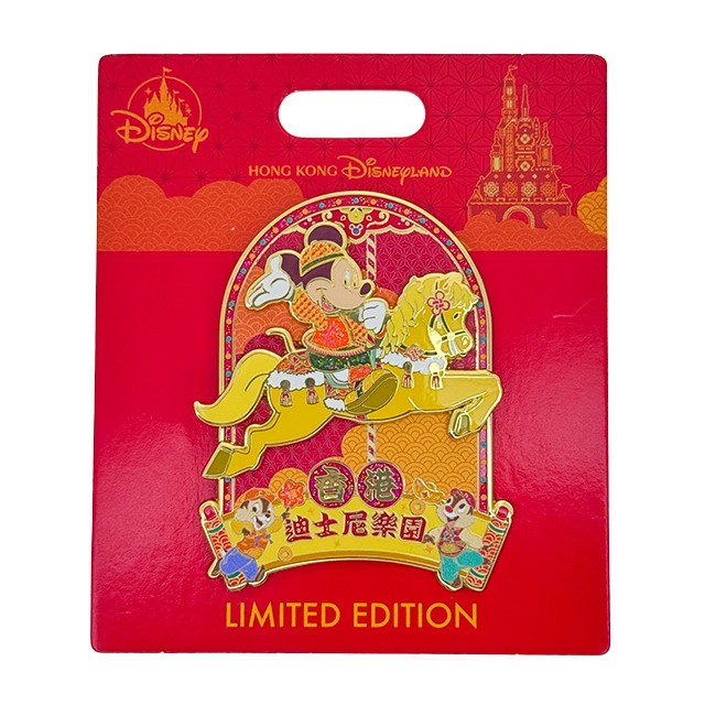 Disney Mickey 2026 Year of the Horse Carousel Pin - Hong Kong Disney, 2026 Year of the Horse, Mickey, LE400 - Disney collectible pin on BALELE thumbnail